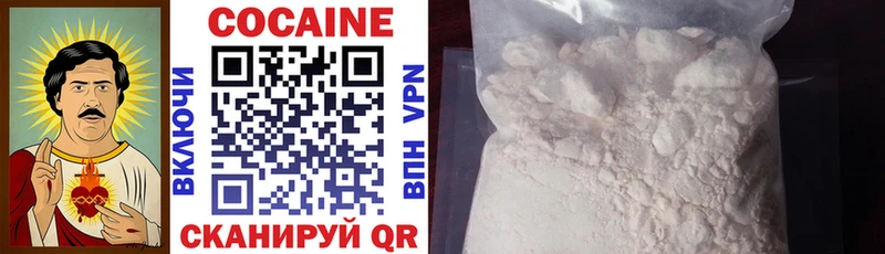 Купить наркотики сайты Смоленск Alpha PVP  МЕФ  АМФ  Бошки Шишки  COCAIN  ГАШИШ 