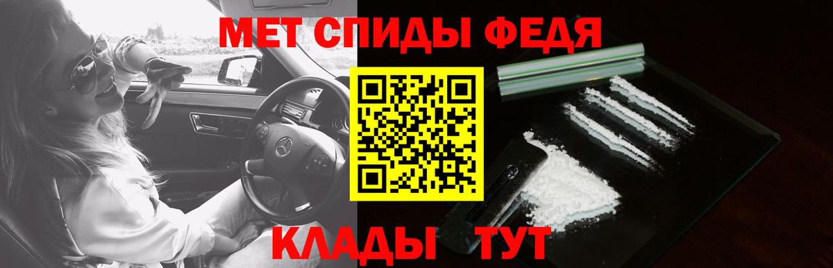 Смоленск  АМФЕТАМИН  Вход с VPN  Amphetamine Розовый  Амфетамин 
