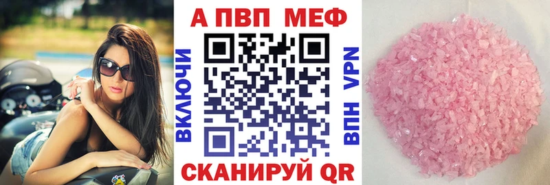 Alfa_PVP СК  дарнет шоп  Смоленск 