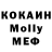 Бутират BDO Katyusha Komarova