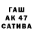 БУТИРАТ Butirat Anastasiya Obukhova