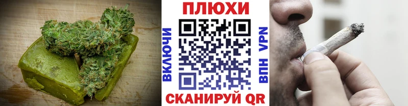 цены   Смоленск  Печенье с ТГК марихуана 