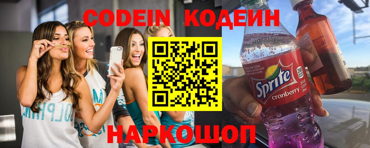 Бошки Шишки  Вход с VPN  NBOMe  Гашиш  Экстази  МЕФ кристаллы  Смоленск  COCAIN 