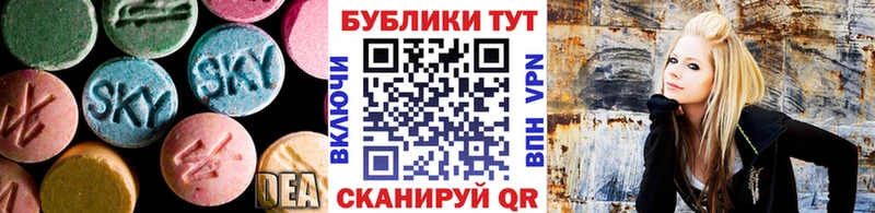 Экстази Дубай  Смоленск 