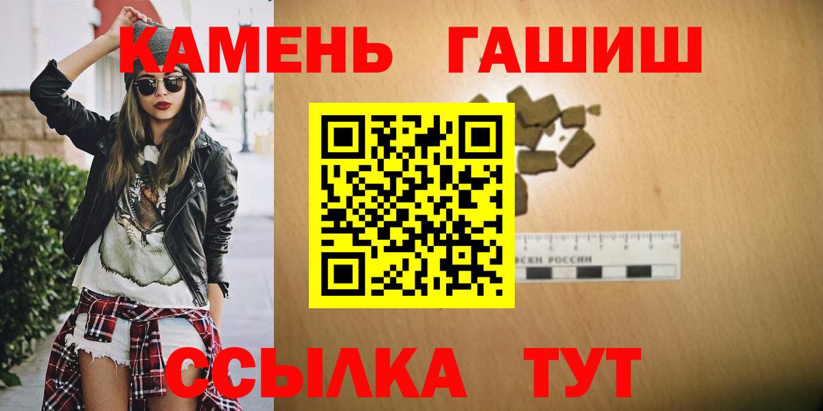 Смоленск  ГАШ Ice-O-Lator  Вход с VPN 