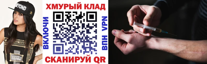 Героин хмурый  Смоленск 