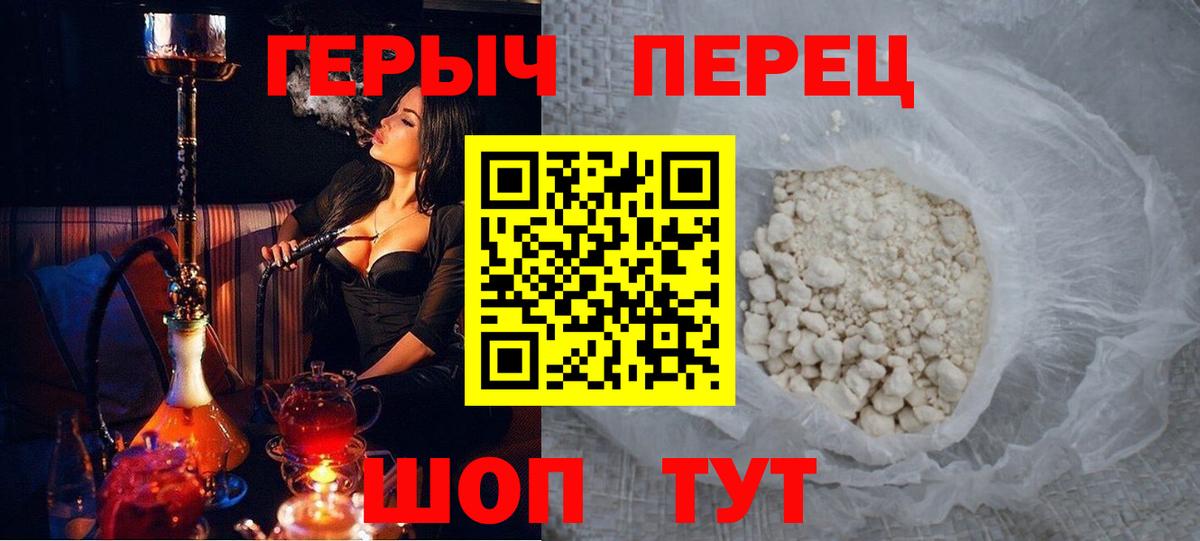 Героин афганец Смоленск