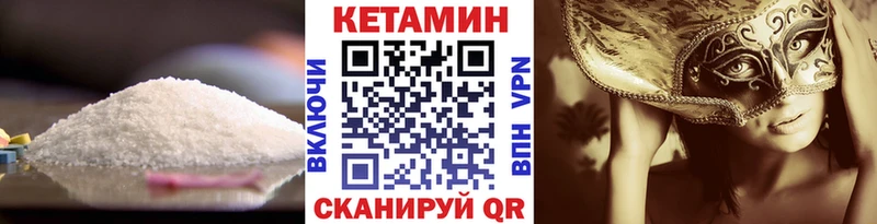 КЕТАМИН ketamine  продажа наркотиков  Смоленск 