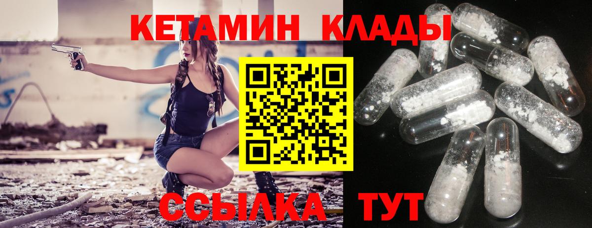 Смоленск    онион  Вход с VPN  Кетамин ketamine 