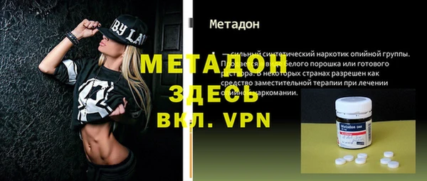 ALPHA PVP Лиски