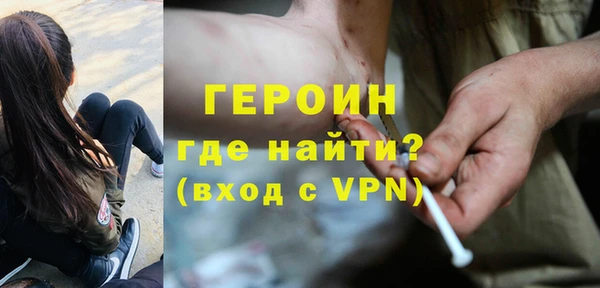 соль курить ск Осташков