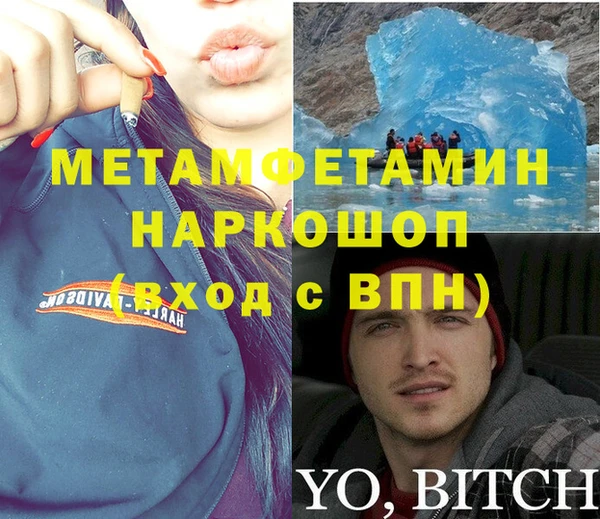 меф VHQ Усолье-Сибирское