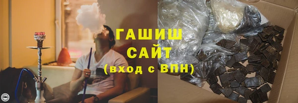 синтетический гашиш Усинск