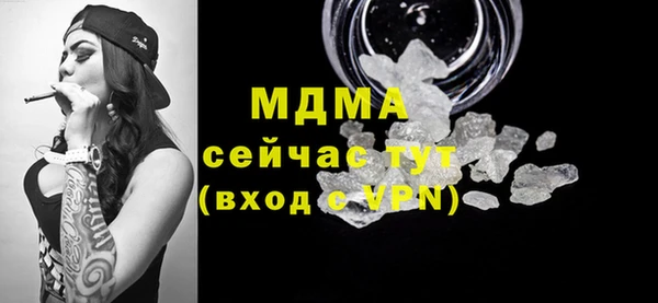 ALPHA PVP Гусиноозёрск