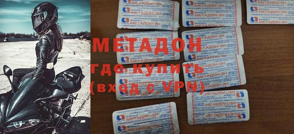 прущие крисы Магадан