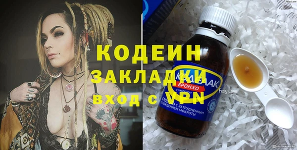 соль курить ск Осташков