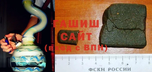 молекула духа Мурманск