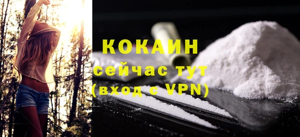 ALPHA PVP Лиски