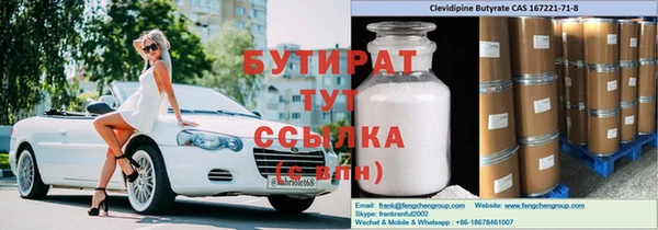 дурь Лихославль