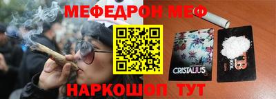 синтетический гашиш Старая Купавна
