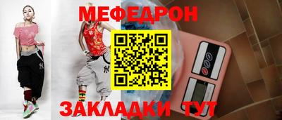 скорость mdpv Ставрополь