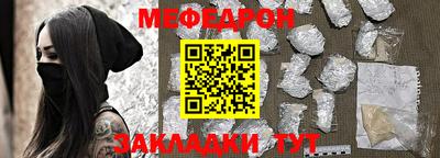 скорость mdpv Ставрополь