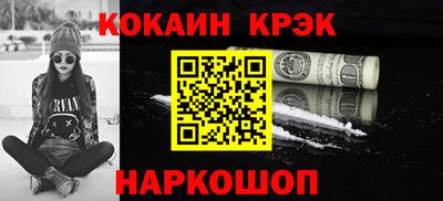 кокс Среднеуральск