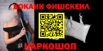 синтетический гашиш Старая Купавна