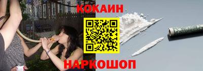 синтетический гашиш Старая Купавна