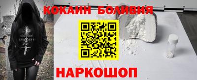 скорость mdpv Ставрополь