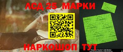 синтетический гашиш Старая Купавна