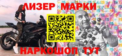 синтетический гашиш Старая Купавна