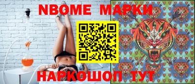 скорость mdpv Ставрополь