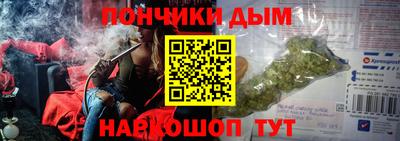 синтетический гашиш Старая Купавна