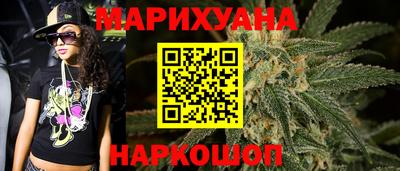 синтетический гашиш Старая Купавна