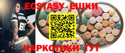 синтетический гашиш Старая Купавна