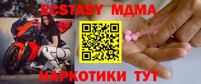 бутик Татарск