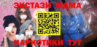скорость mdpv Ставрополь