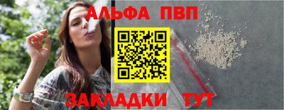скорость mdpv Ставрополь