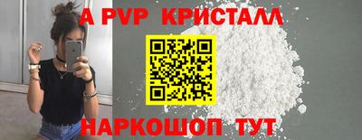 синтетический гашиш Старая Купавна