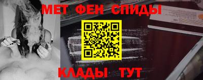 скорость mdpv Ставрополь