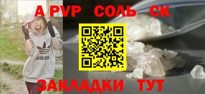 скорость mdpv Ставрополь