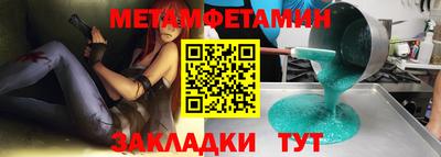 синтетический гашиш Старая Купавна
