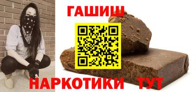 синтетический гашиш Старая Купавна