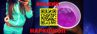 синтетический гашиш Старая Купавна