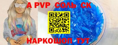 скорость mdpv Ставрополь