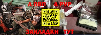 скорость mdpv Ставрополь