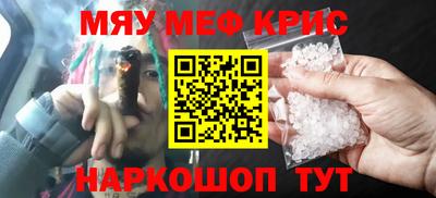 синтетический гашиш Старая Купавна