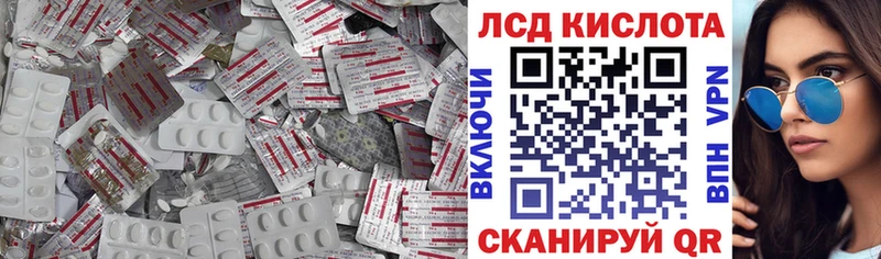 ЛСД экстази ecstasy  где можно купить   Смоленск 