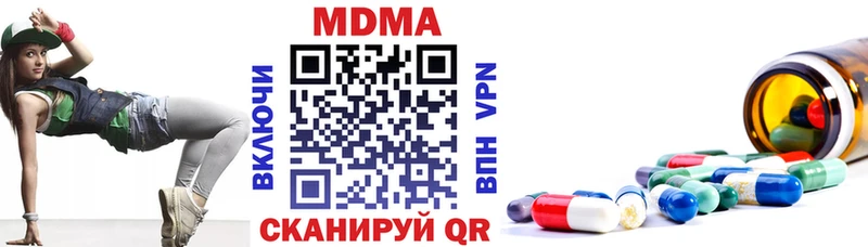 МДМА crystal  kraken зеркало  Смоленск 